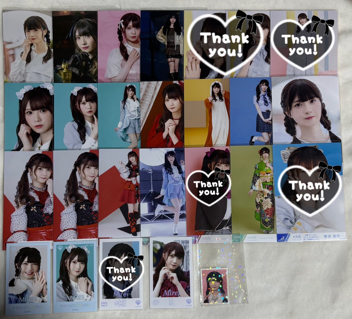 らん！ tweet media