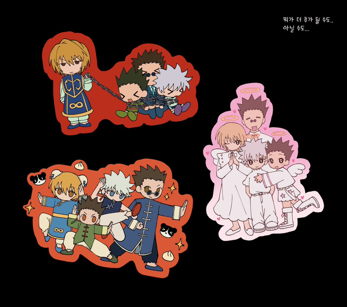 4디페때 봅시다.. ＾＾