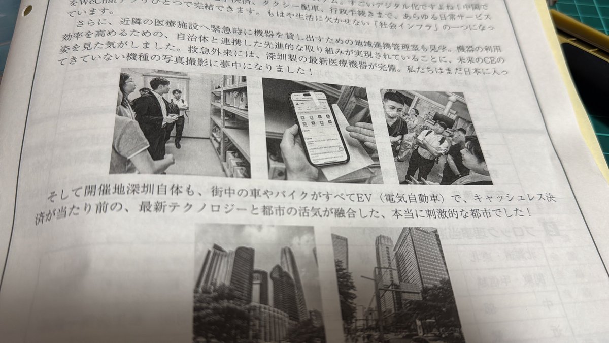 てっちゃん tweet media