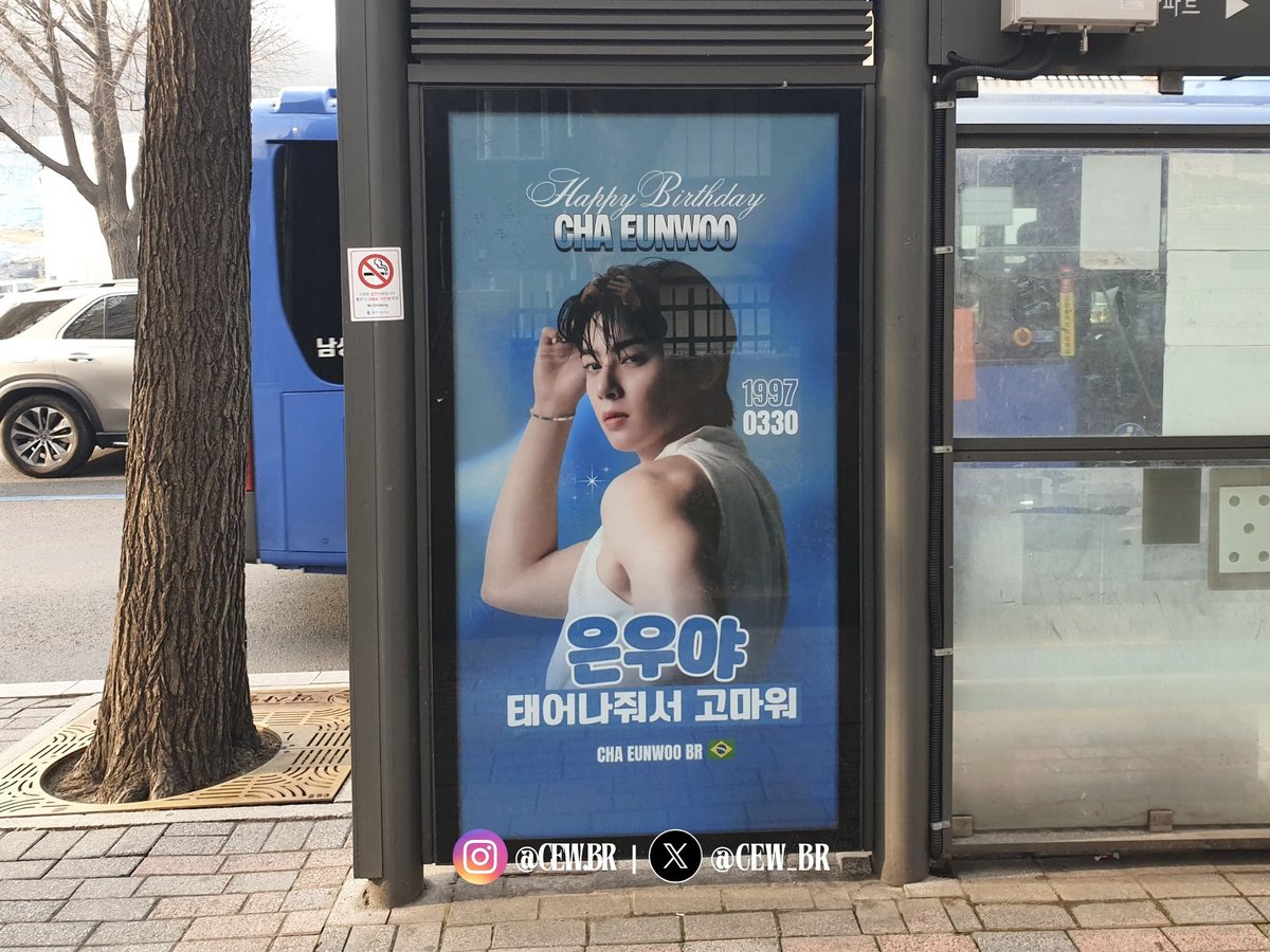 CHA EUNWOO BR 🇧🇷 tweet media