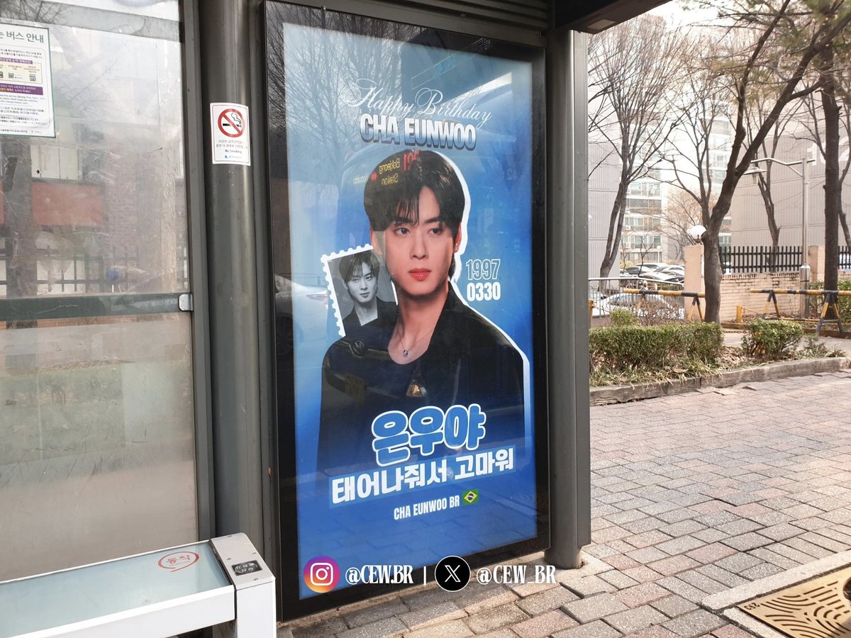 CHA EUNWOO BR 🇧🇷 tweet media