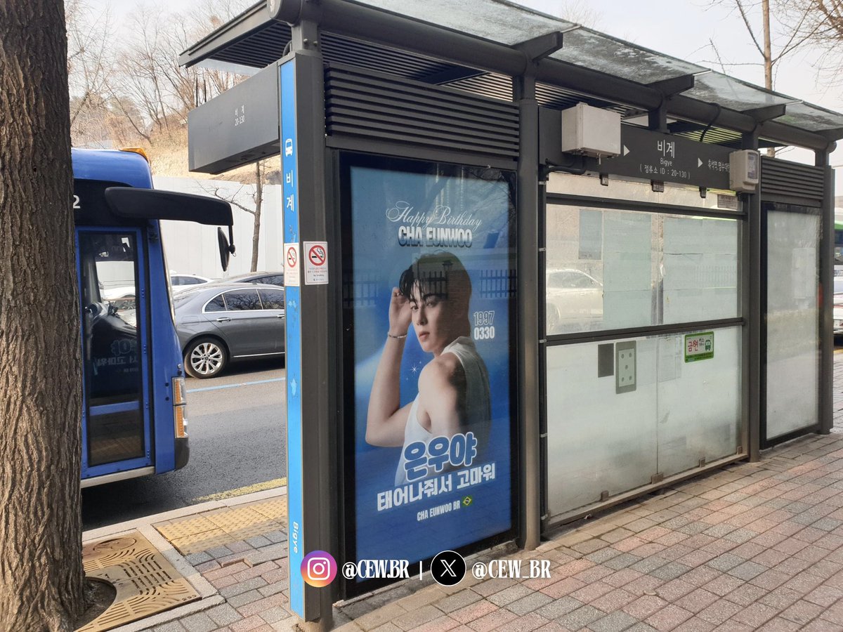 CHA EUNWOO BR 🇧🇷 tweet media