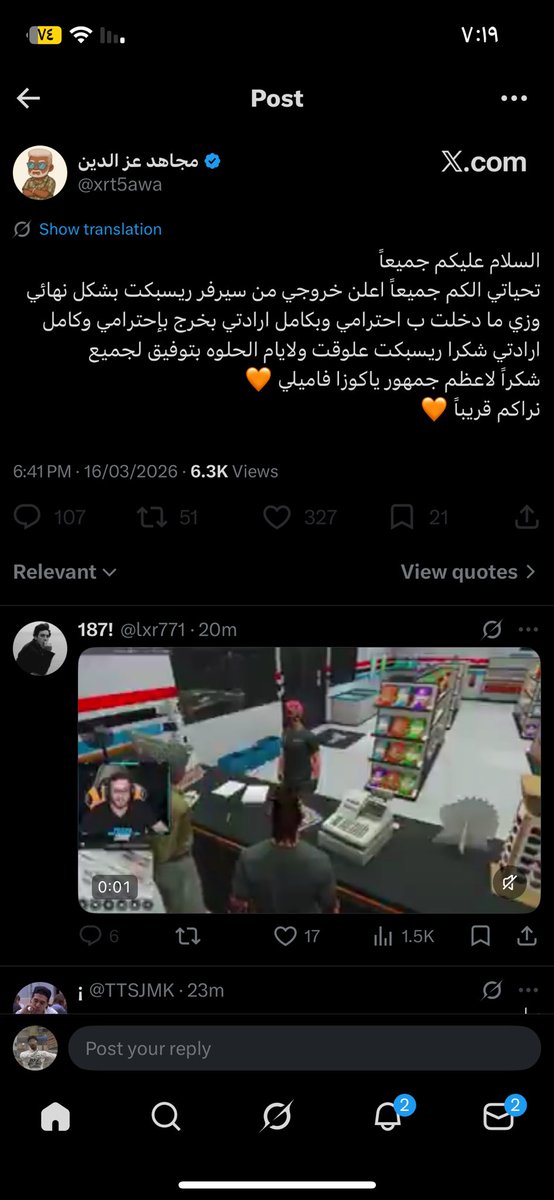 ֍ tweet media