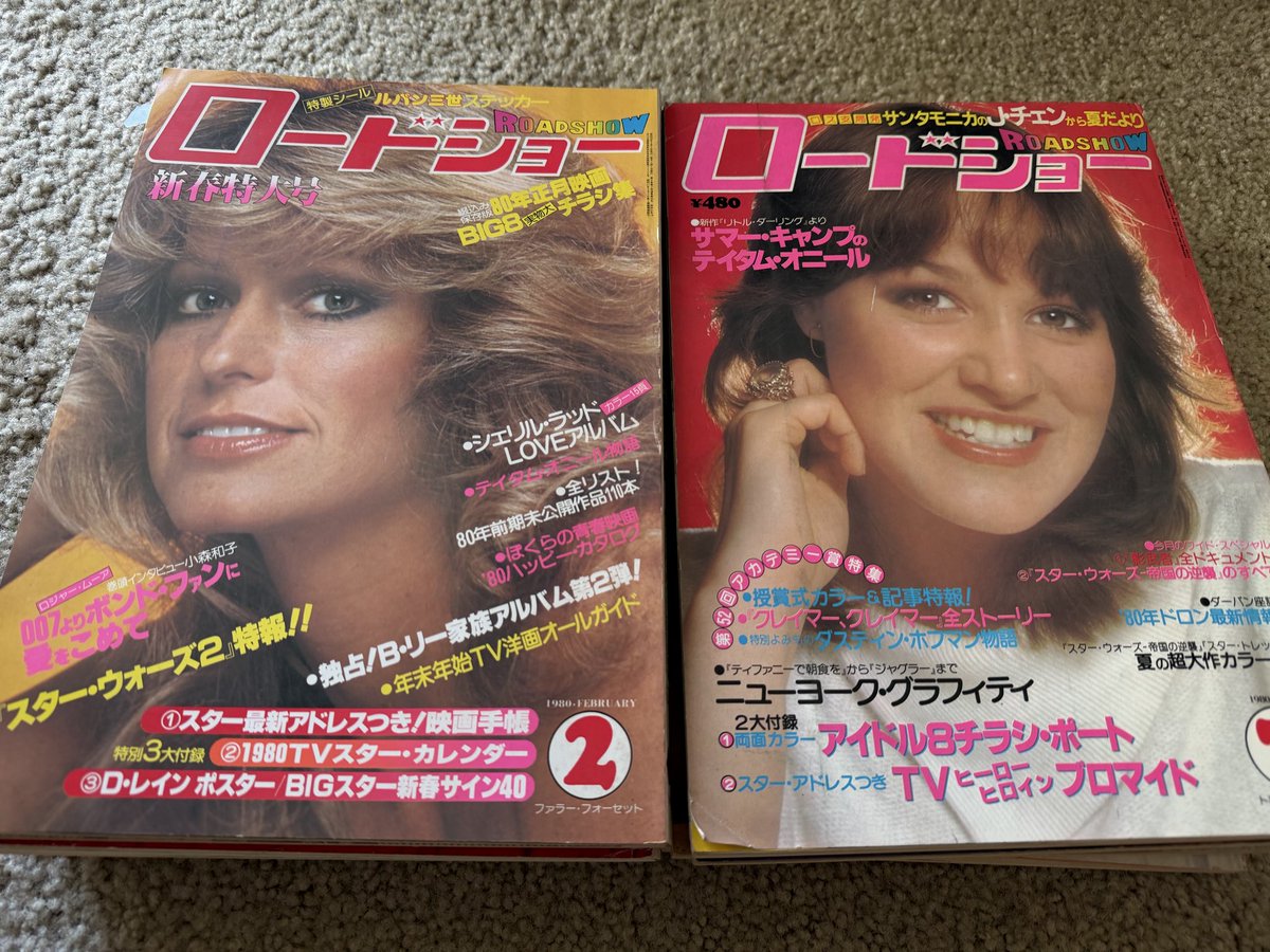 RoarkVegeta's tweet photo. Roadshow, 1980-1981

Had no idea Charlie’s Angels was such a smash in Japan https://t.co/AX3w3CRUXs