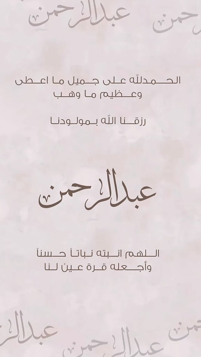 0Radi's tweet photo. الحمدلله ❤️ https://t.co/s2to3sTZED