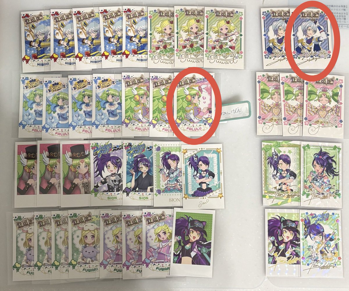 しょこ tweet media