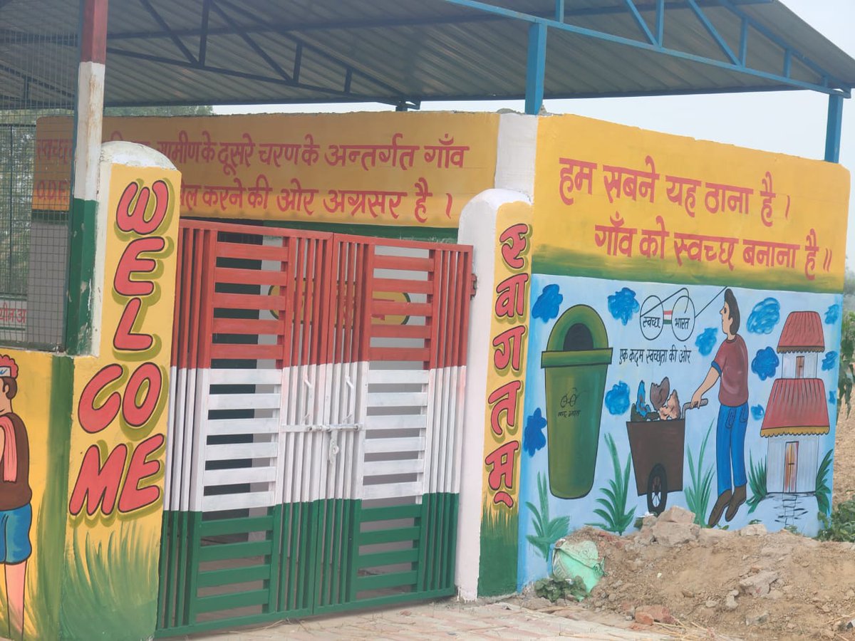 CDO Sitapur tweet media