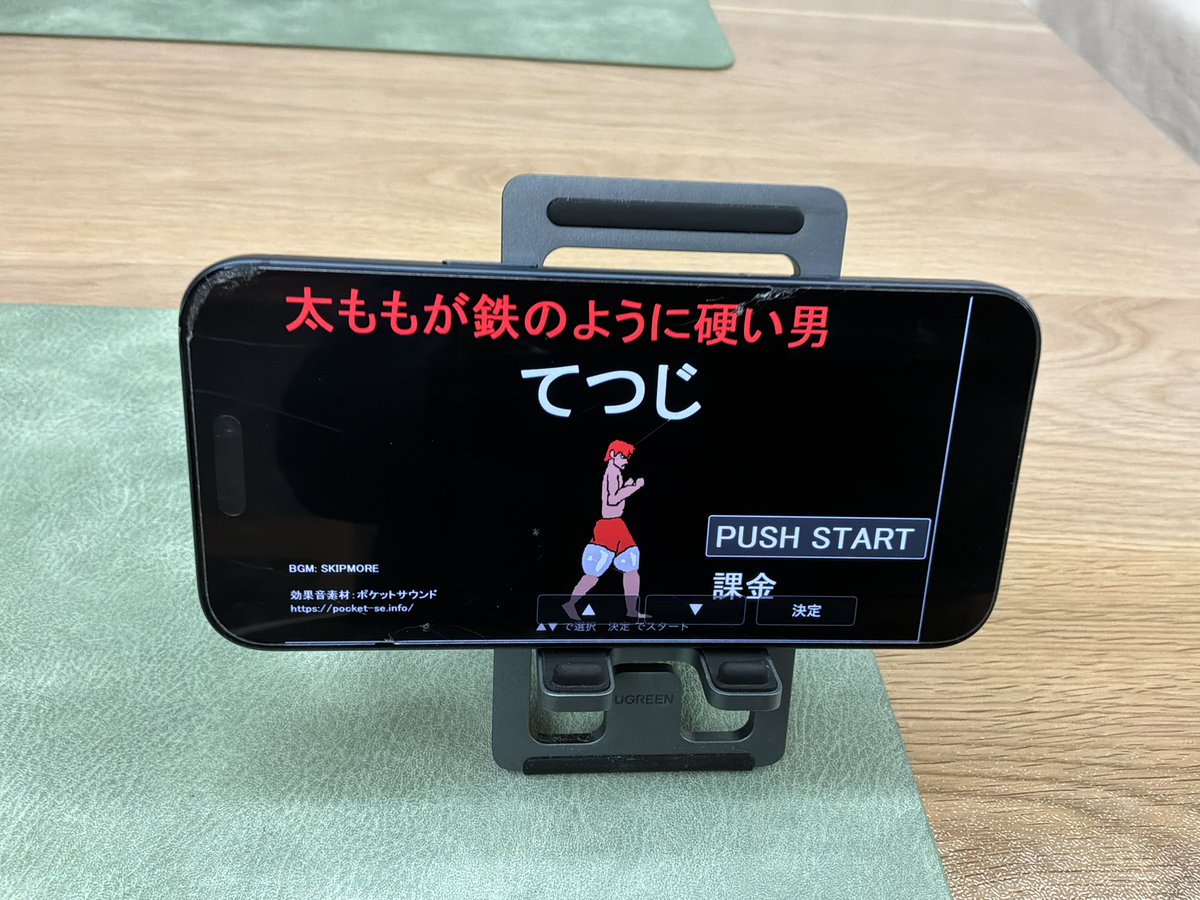 マヂカルラブリー 野田クリスタル tweet media