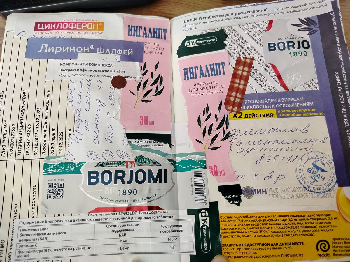 коробка tweet media