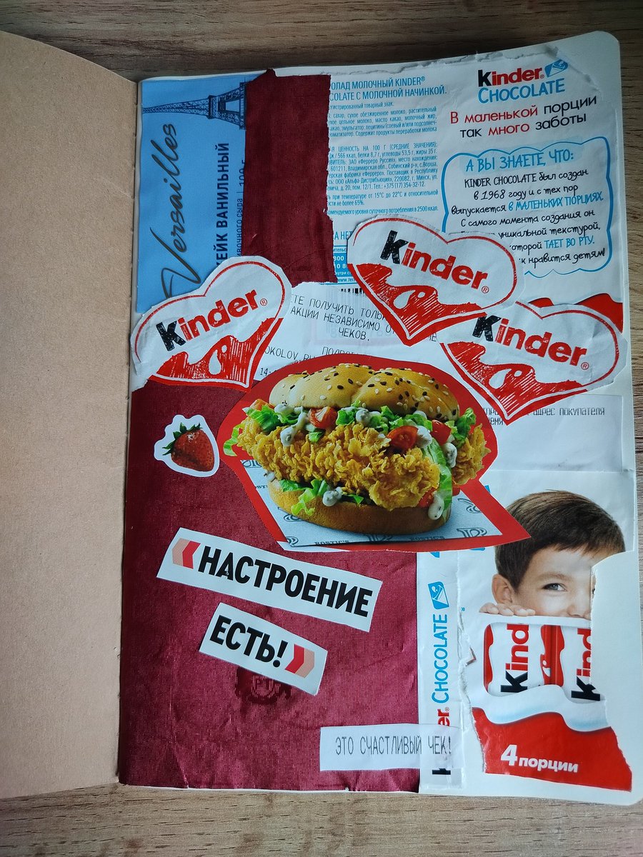 коробка tweet media