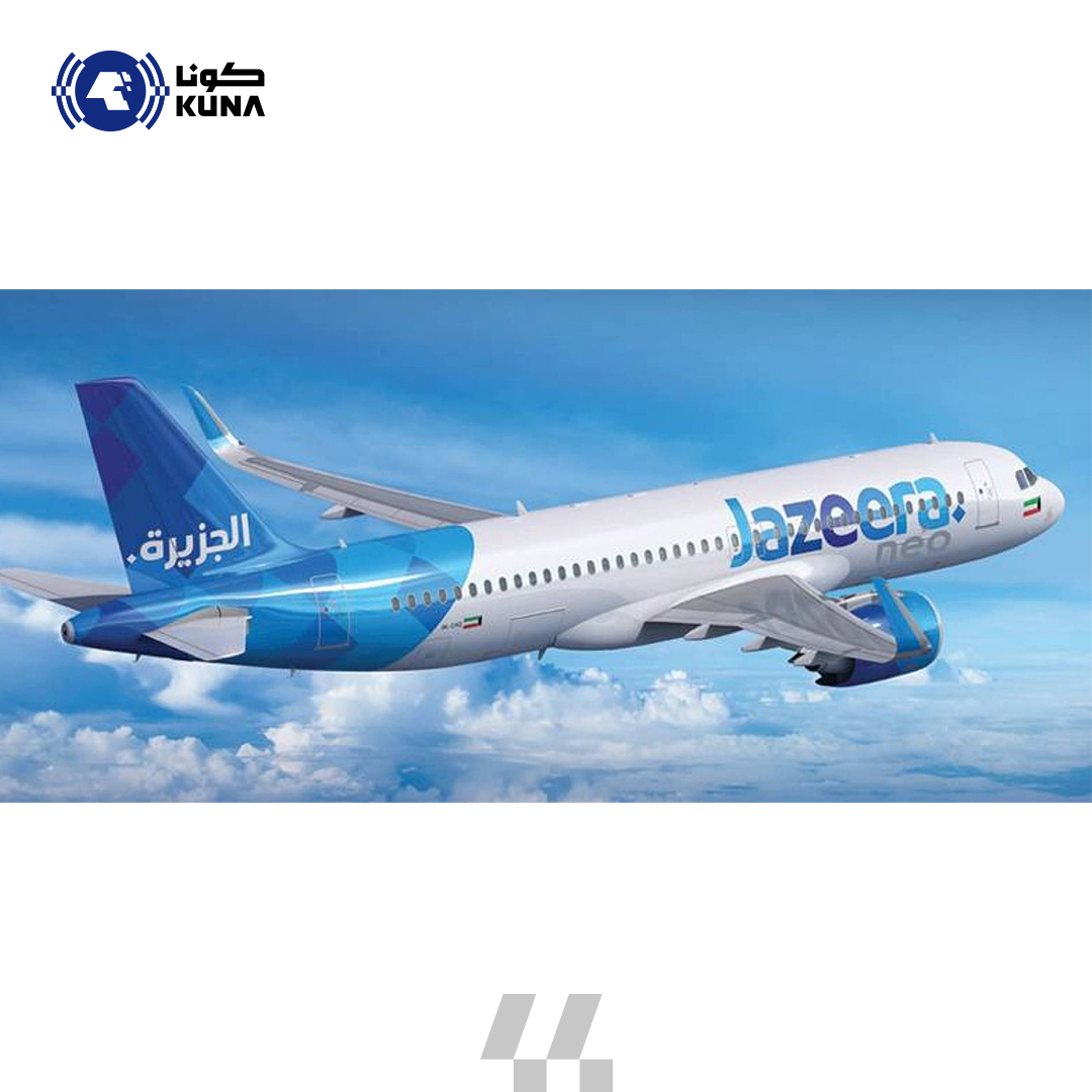 Kuwait News Agency - English Feed tweet media