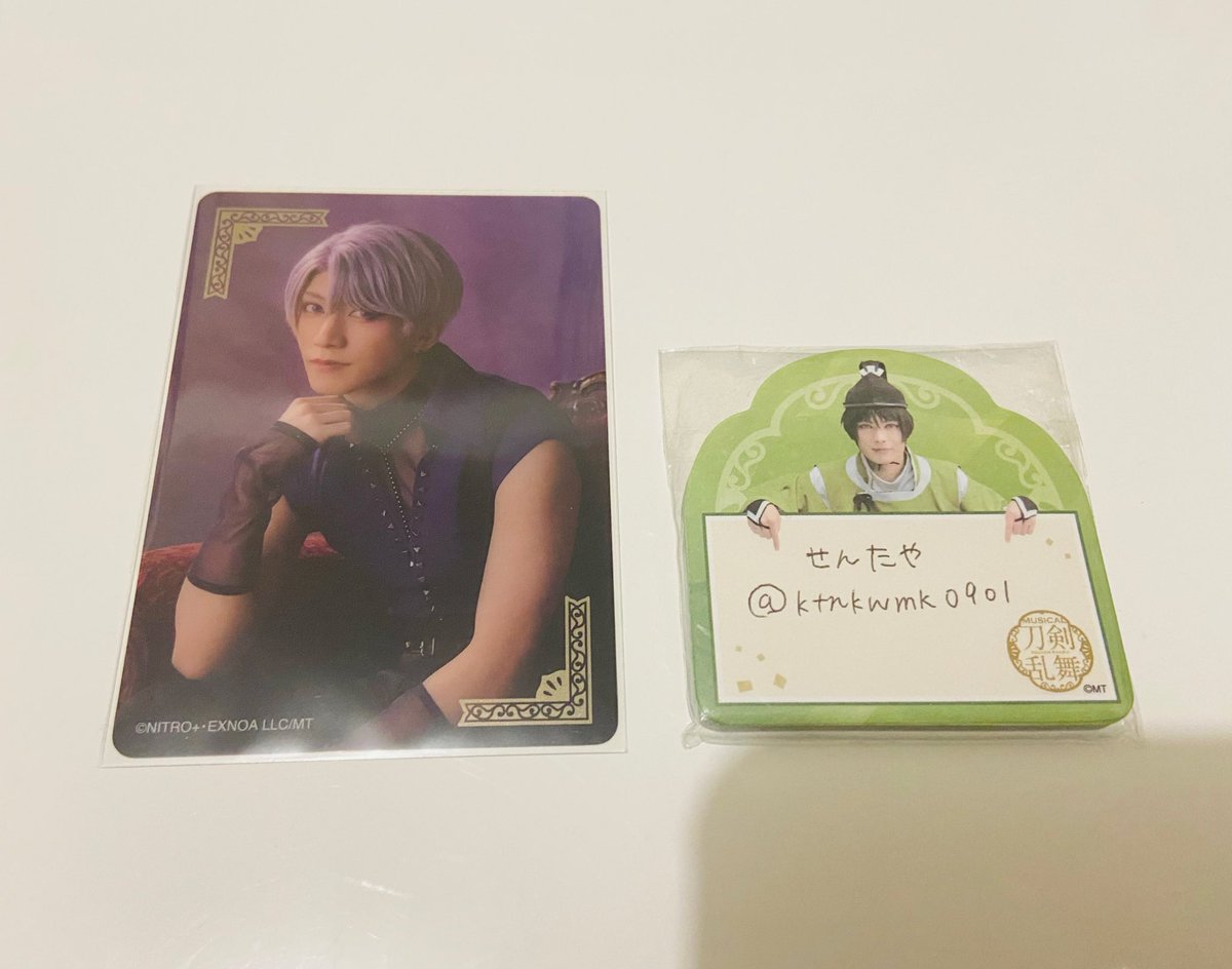 せんたや@取引垢 tweet media