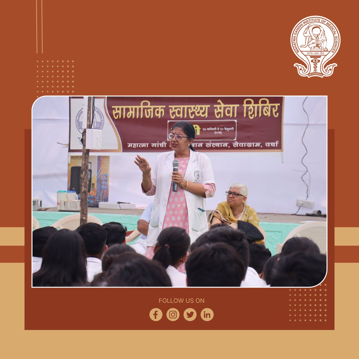 Mahatma Gandhi Institute of Medical Sciences tweet media