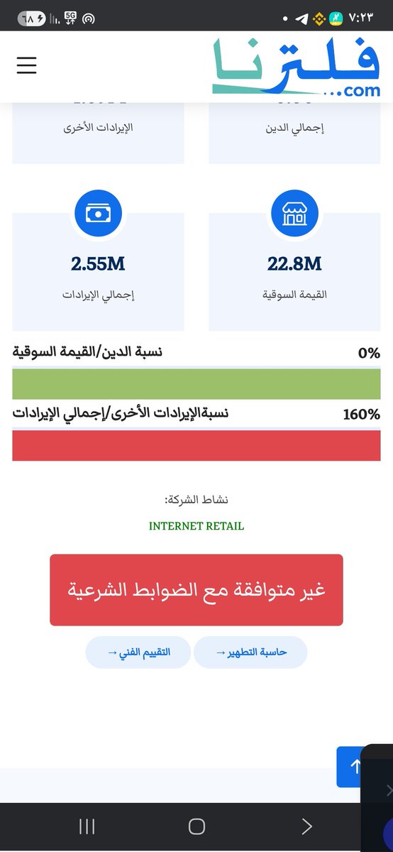 FBT99's tweet photo. @alawall99 WNW فلترنا https://t.co/6iREPB1axA