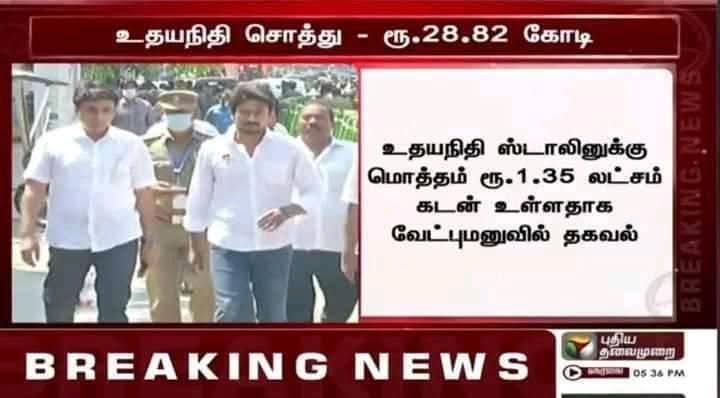அடுத்த வேளை சோற்றுக்கு இல்லாமல் கடனில் சிக்கி தவிக்கும் இந்த குடும்பத்திற்கு உதவி பண்ணுங்க ப்ராண்ட்ஸ்...