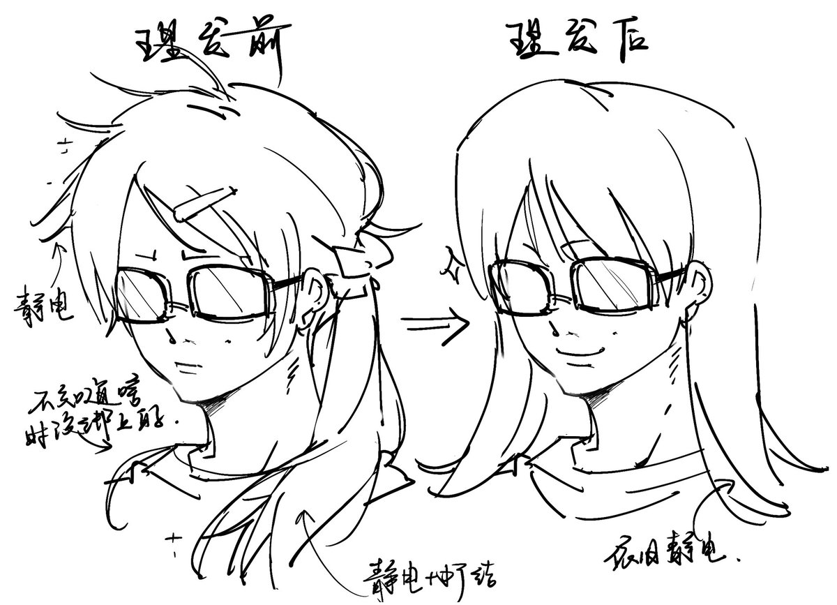 devi_z16's tweet photo. 剪头发了！ https://t.co/X4tEtvkRpn