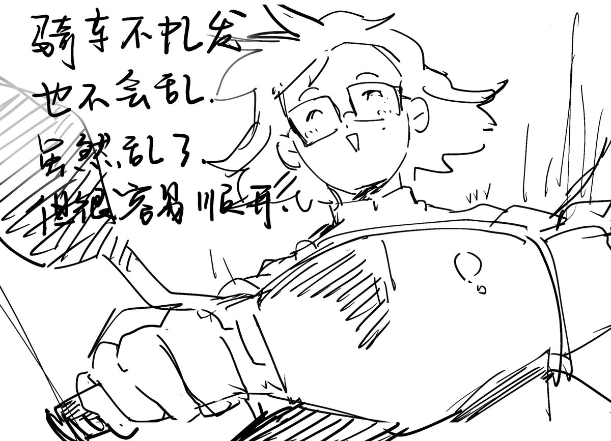 devi_z16's tweet photo. 剪头发了！ https://t.co/X4tEtvkRpn