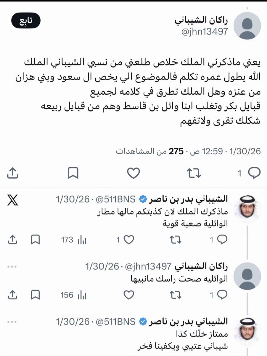 العنزي tweet media