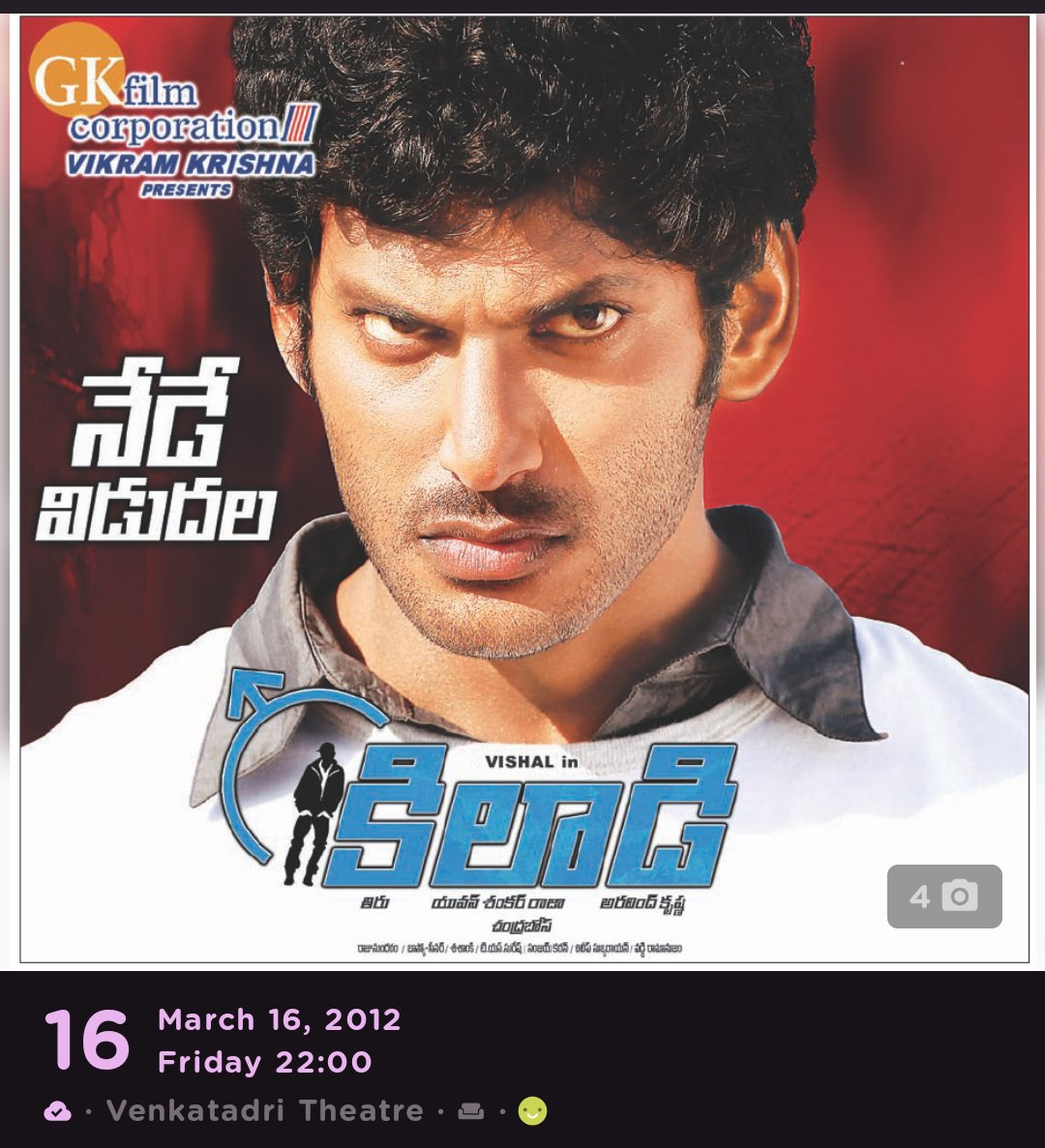 CineManiac tweet media