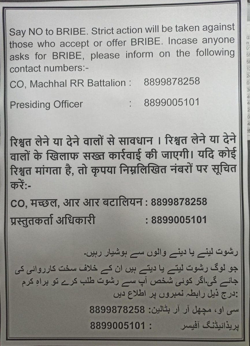 Machhal tweet media