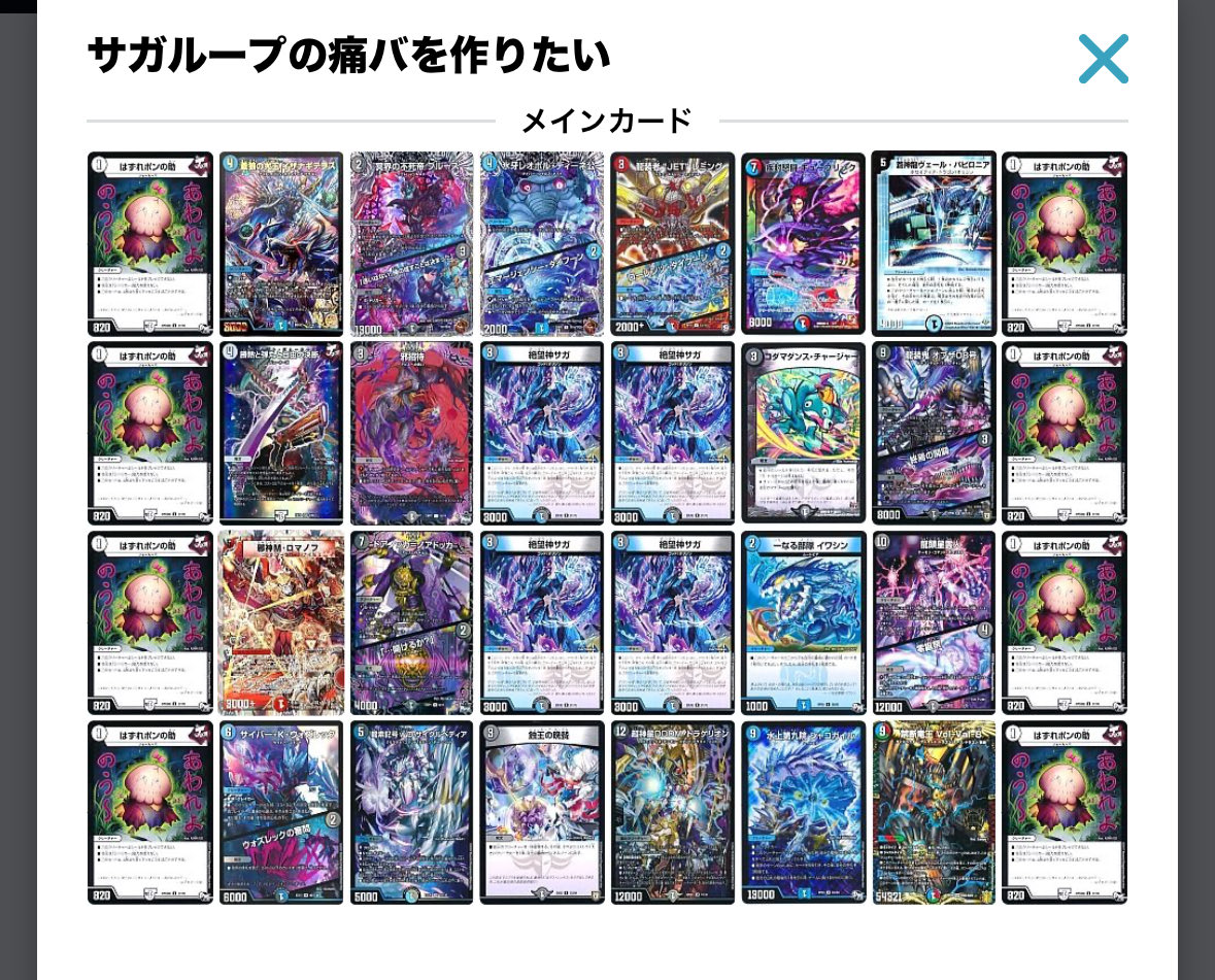 クトゥグア‎🤍 tweet media