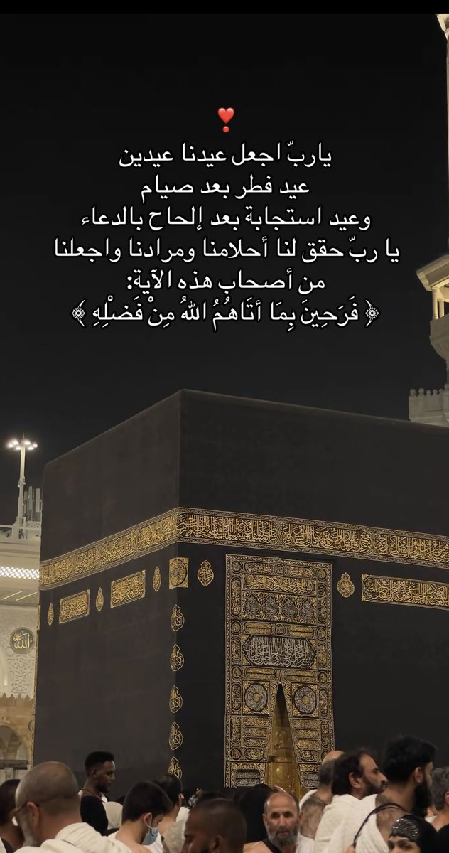 يارب حقق مرادي 🤲🏻