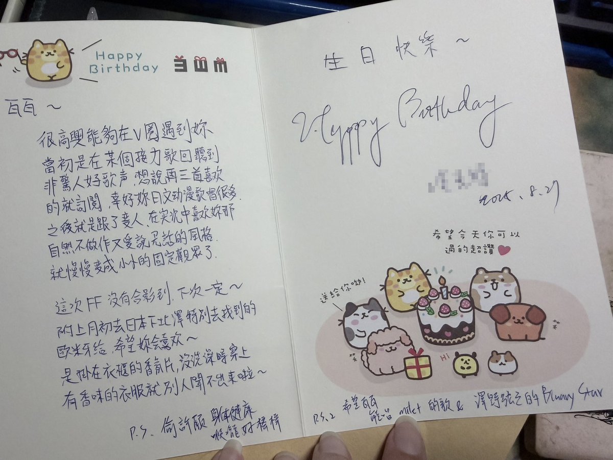 瓦西瓦瓦⭐【新Cover 革命道中】 tweet media