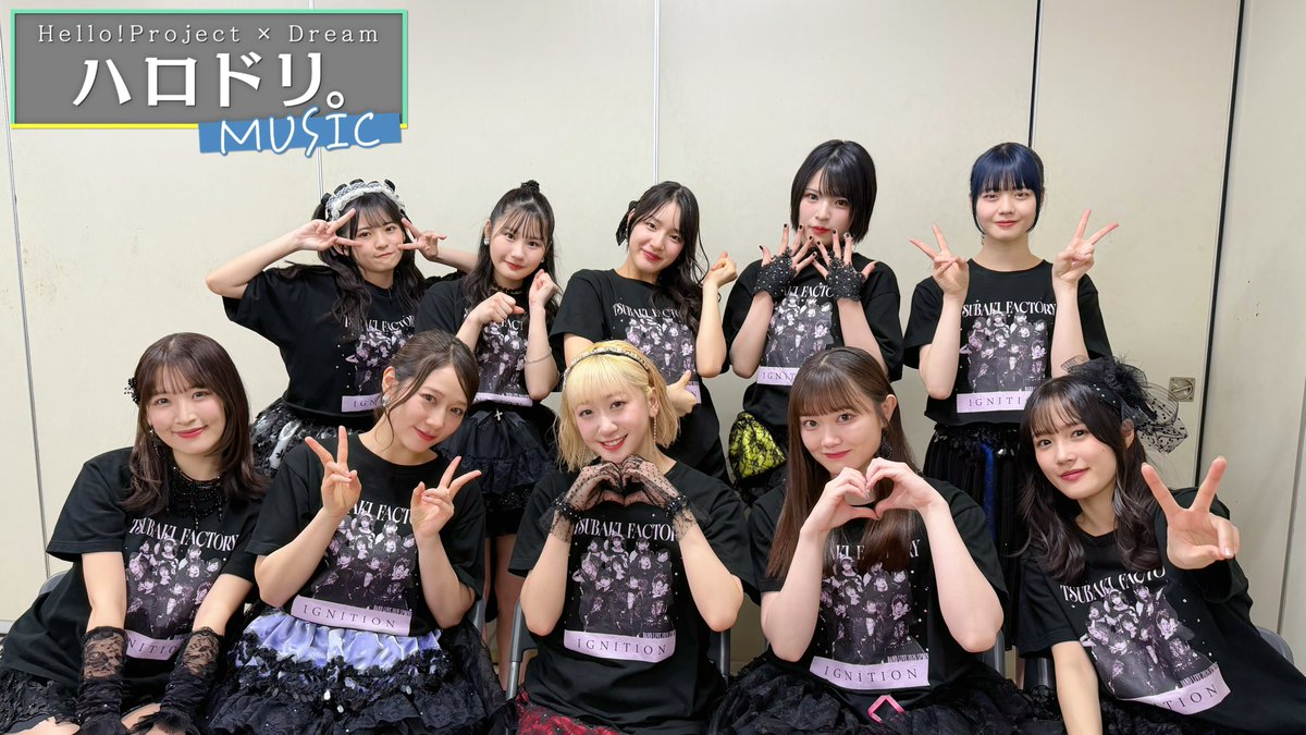 hellolab_tx's tweet photo. ／
#ハロドリ 今夜もご視聴ありがとうございました！
＼

エンディングは #つばきファクトリー 🌺

❤️バンド最高！

@tsubakifac_uf 
#ハロプロ https://t.co/LxrBOcUod6