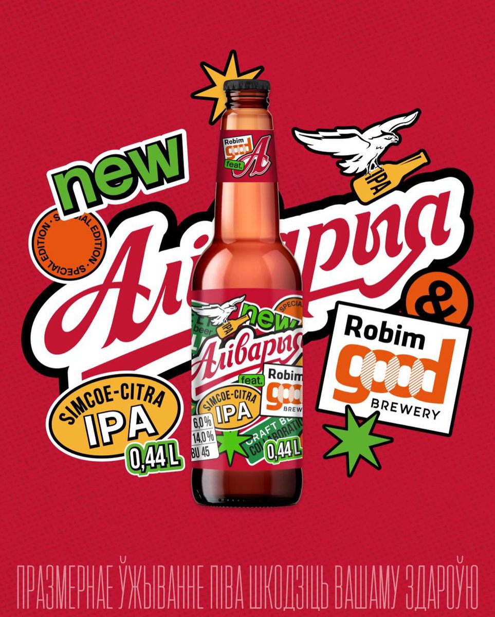 Glamour Gopnique 🍌 развал - снисхõждение tweet media