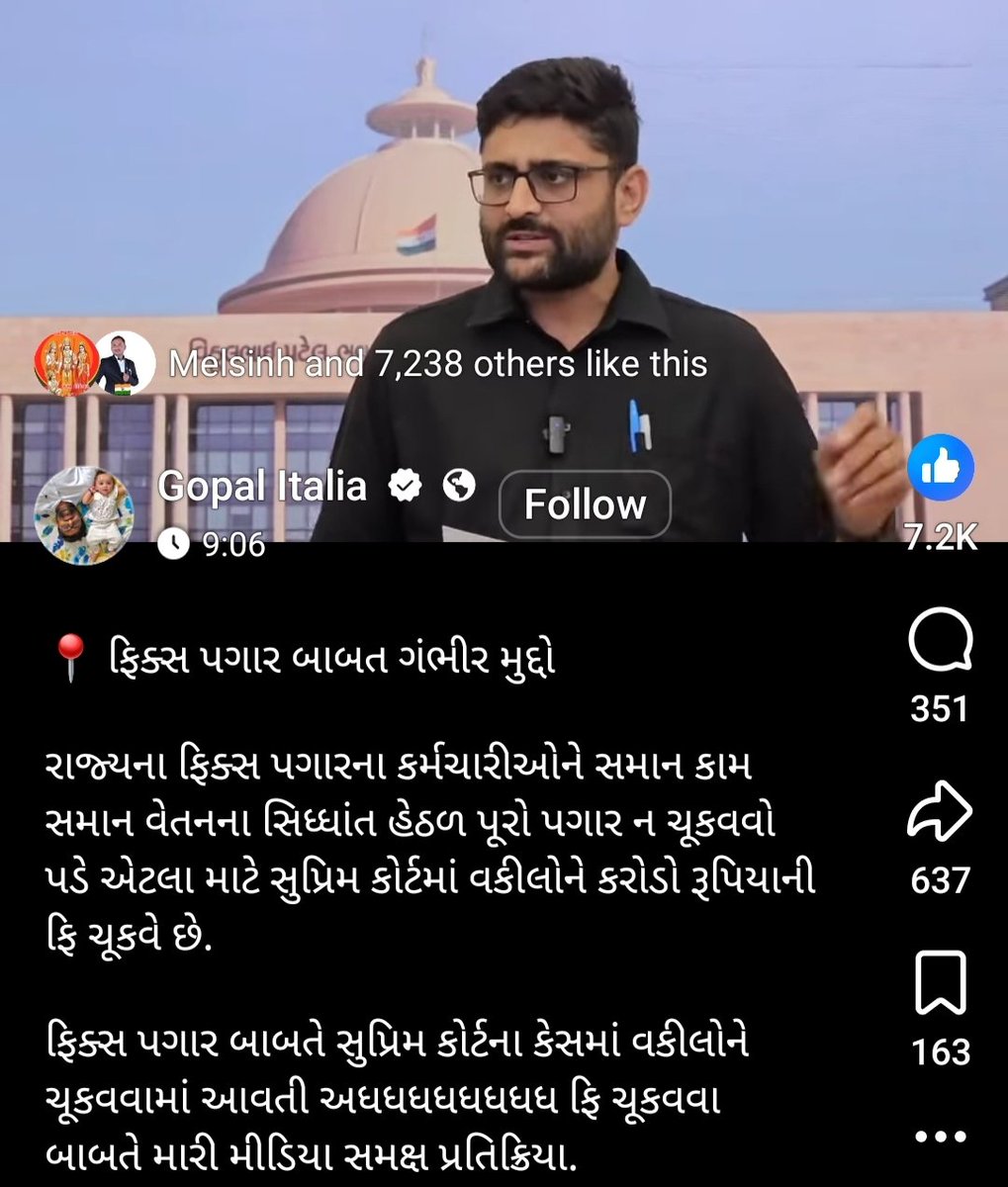 Ghanshyam Rathod tweet media