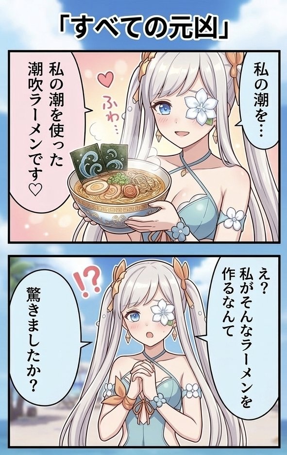 あうぷー茶 tweet media