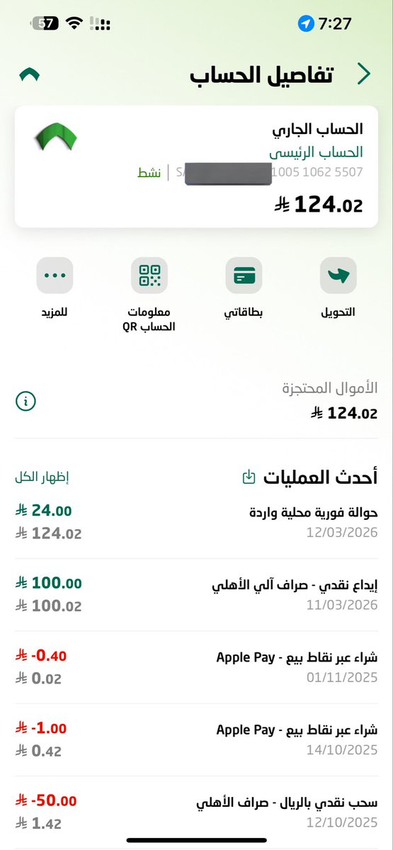 الفيصل - ١٧٢٧م 🐪🇸🇦 tweet media