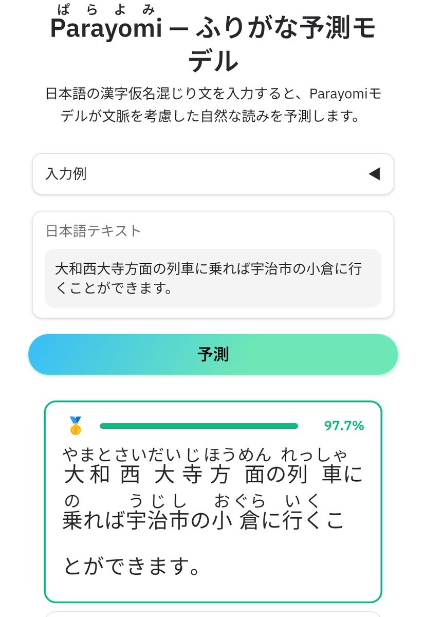 ゆうI(ユウアイ) tweet media