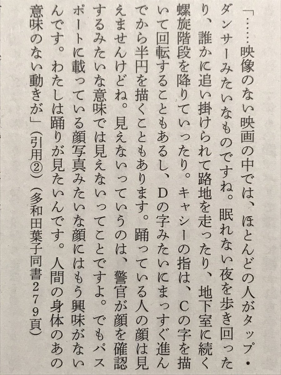 conc_magazine's tweet photo. 松原俊太郎／オクシモロン シアター クラブ／小野彩加 中澤陽 スペースノットブランク「インポッシブル・ギャグ」ワークインプログレス  ムリウイhttps://t.co/9DkkXgX59i
作：松原俊太郎 出演：秋場清之　とんでもあや 演出・出演：小野彩加　島村和秀　中澤陽

本公演も楽しみ！願わくばダブルビル https://t.co/nOy7uCTyQ5