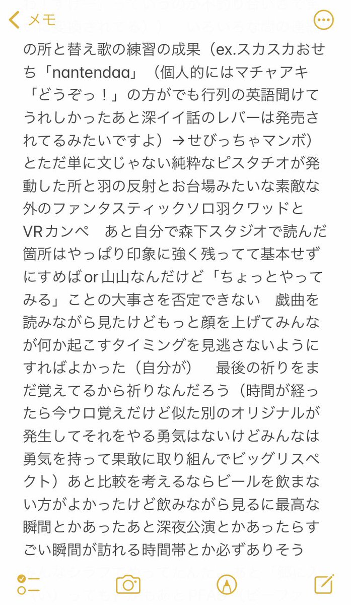 conc_magazine's tweet photo. 松原俊太郎／オクシモロン シアター クラブ／小野彩加 中澤陽 スペースノットブランク「インポッシブル・ギャグ」ワークインプログレス  ムリウイhttps://t.co/9DkkXgX59i
作：松原俊太郎 出演：秋場清之　とんでもあや 演出・出演：小野彩加　島村和秀　中澤陽

本公演も楽しみ！願わくばダブルビル https://t.co/nOy7uCTyQ5