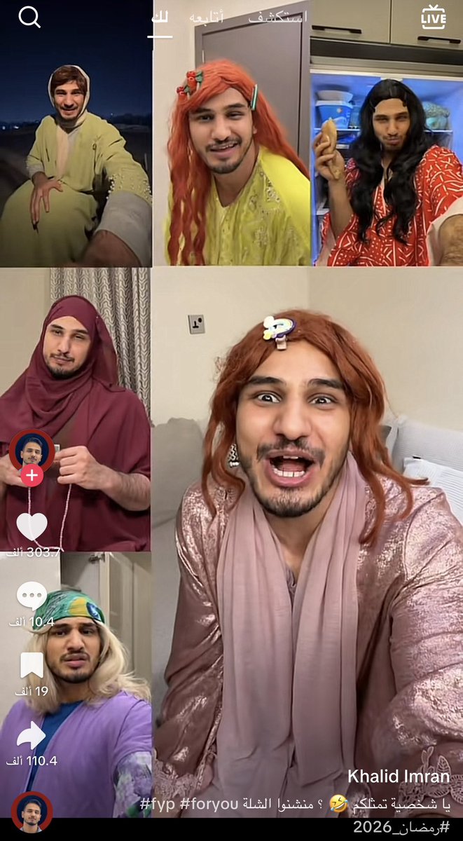 مروة المُستبدِة tweet media