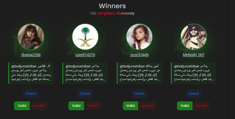 جمعية البر ببلجرشي tweet media
