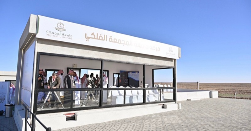 جامعة المجمعة tweet media