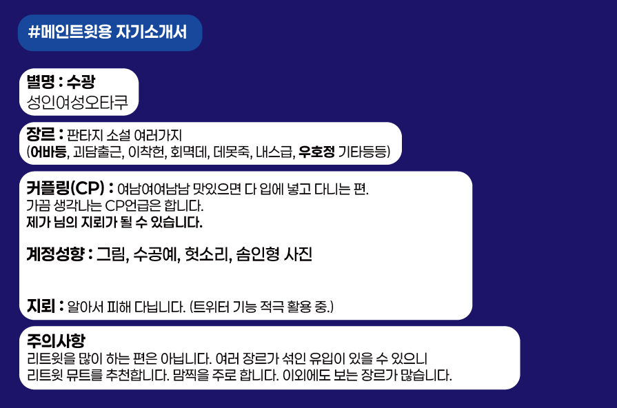수광 tweet media