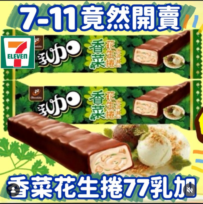 靛藍 tweet media