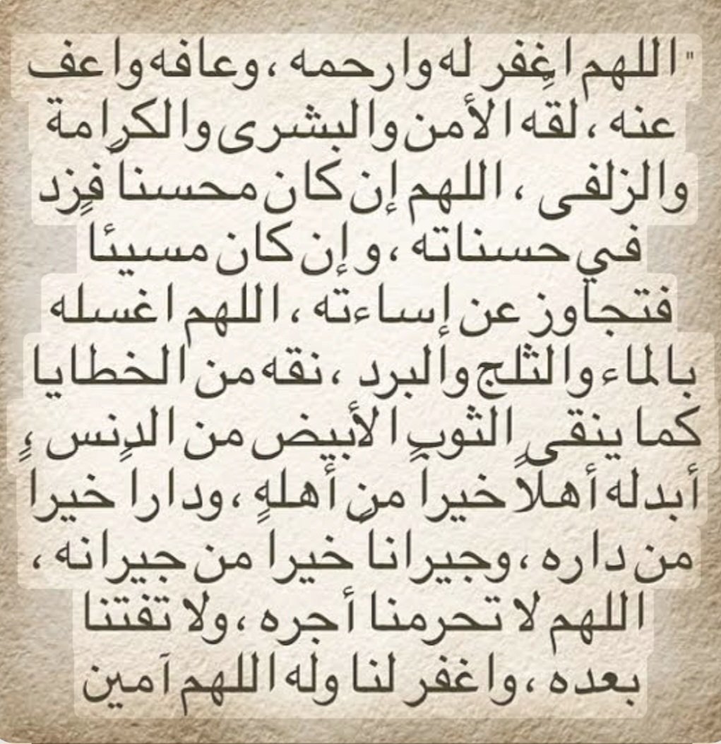 خالد الأسعدي أبو محمد tweet media