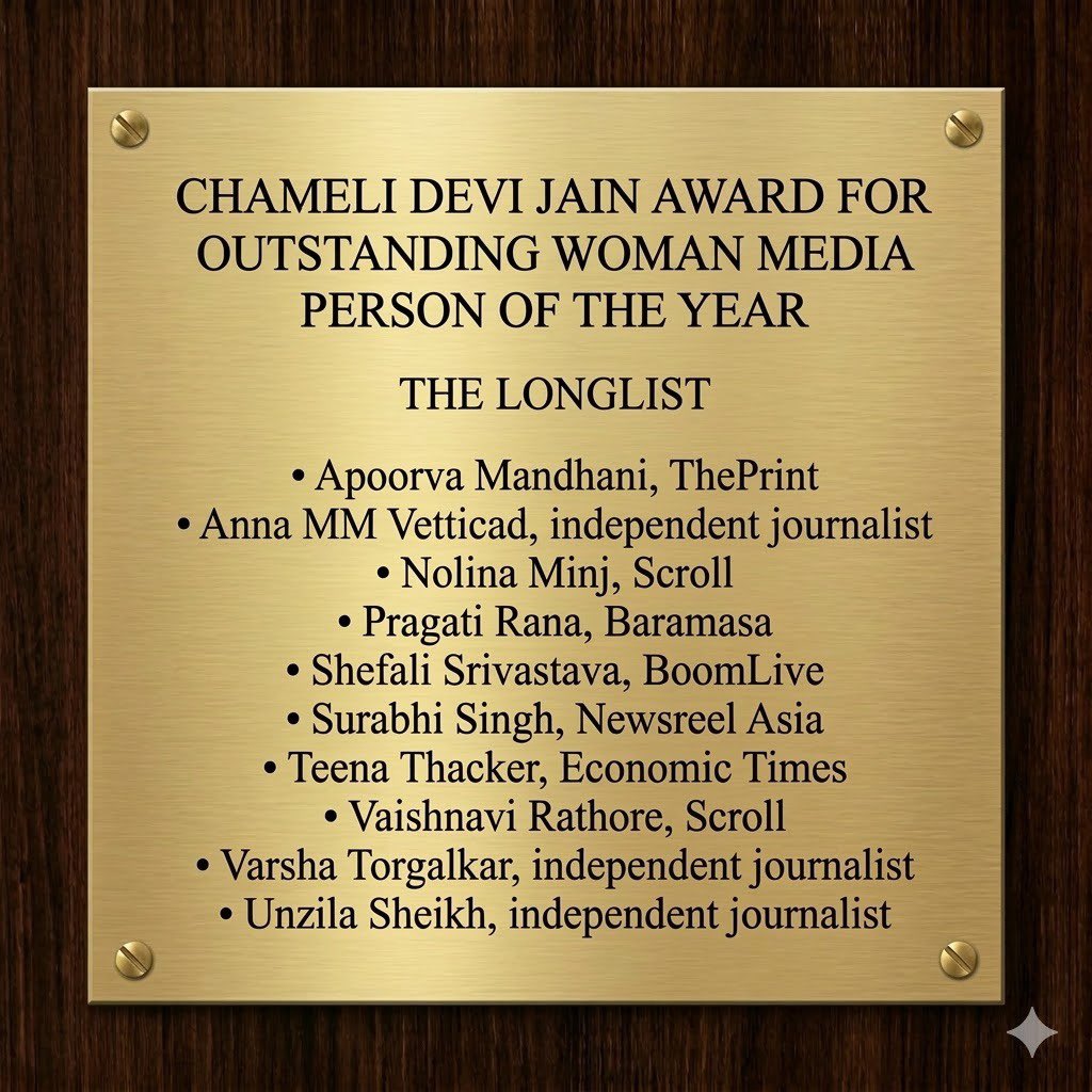 The Media Foundation tweet media