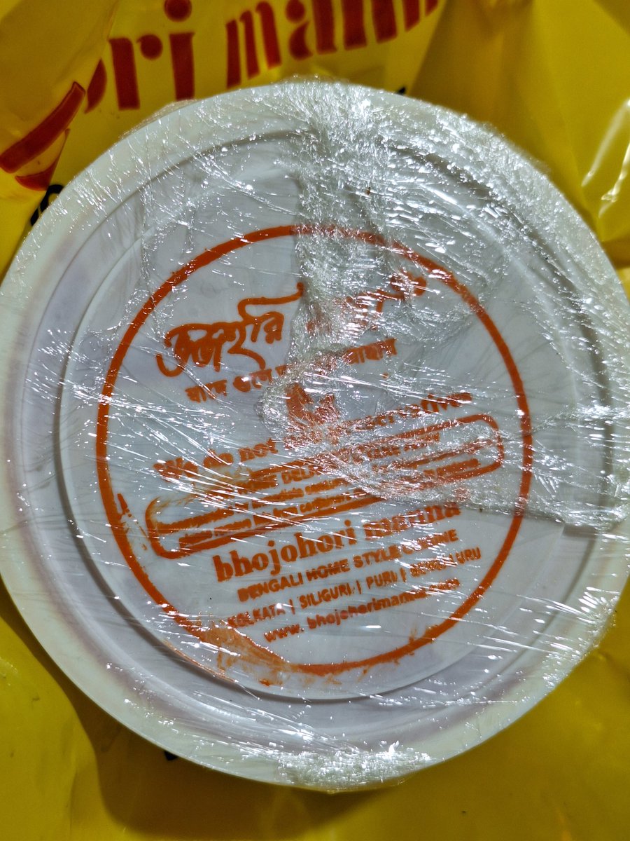 Su_mitRoy's tweet image. @zomatocare Ordered 2 items on zomato today but got completely wrong delivery! No bill/invoice provided either. Requested refund but no proper response yet. Please look into this urgently — order ID: XXX2056. Disappointed! #Zomato #WrongOrder #RefundNeeded 📸