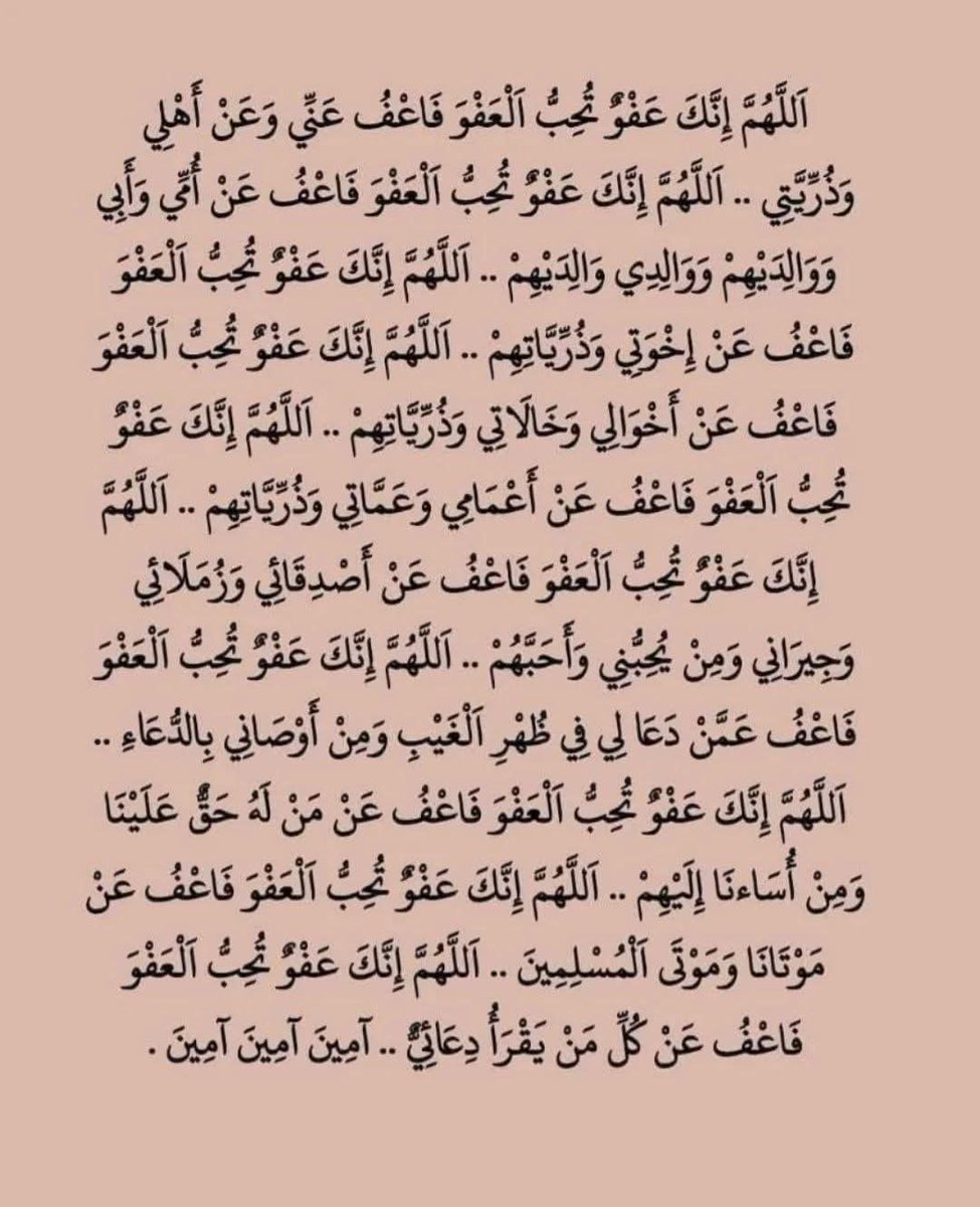 salat_3ala_naby's tweet photo. https://t.co/9G37yRotPc