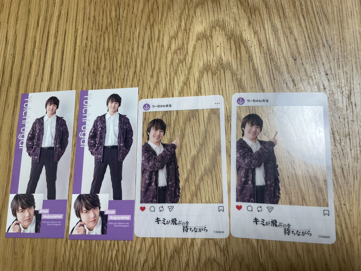 ヤツカ・カナタ 神戸市民 Yacker.K BEKOBE tweet media