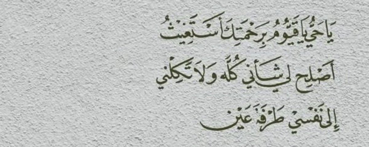 سويّر tweet media