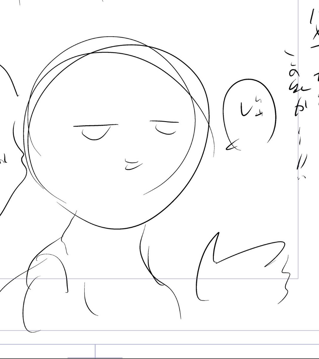 ネームなどして寝ます 