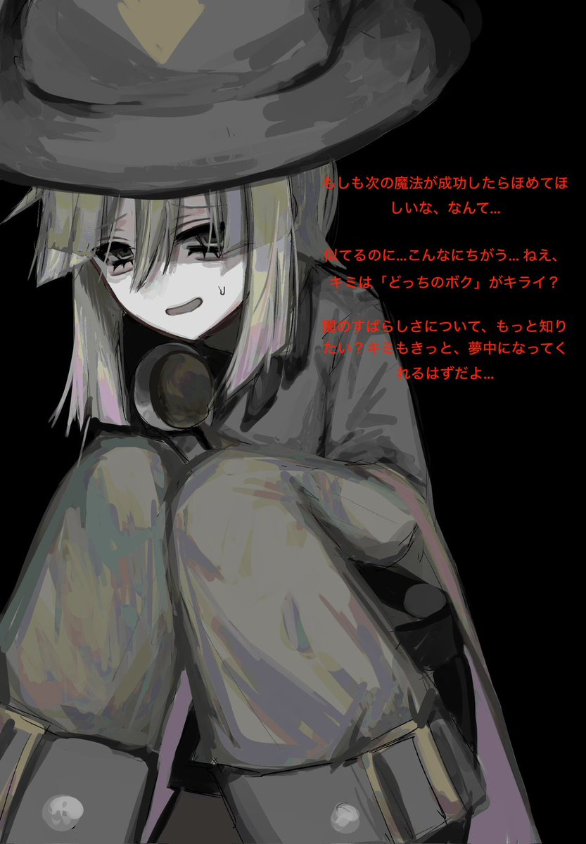 まぐ tweet media