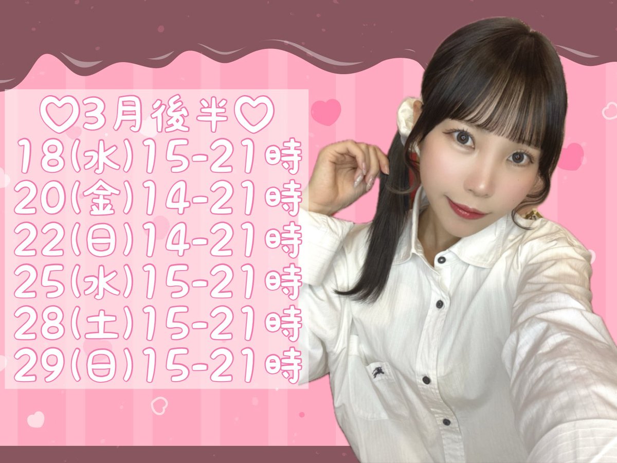 うゆ♡Love Point tweet media