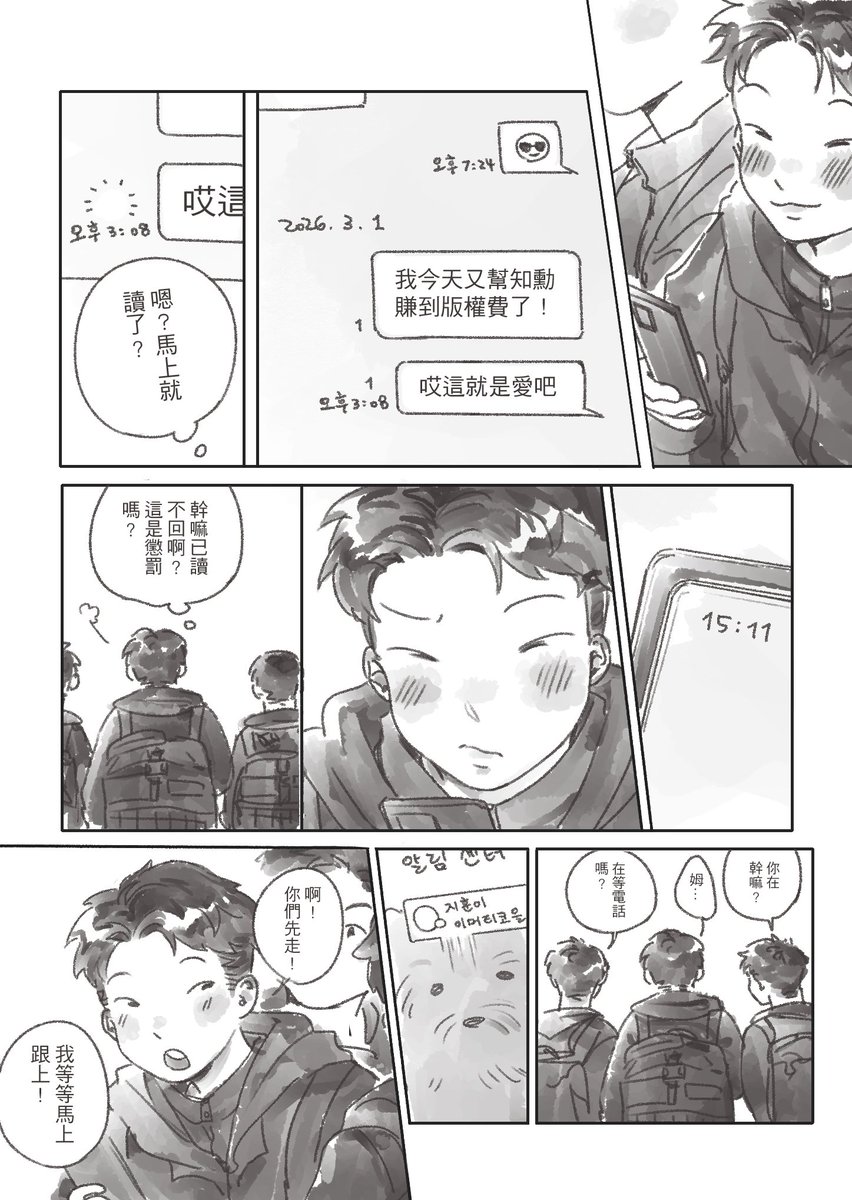 nydia ☁️ tweet media